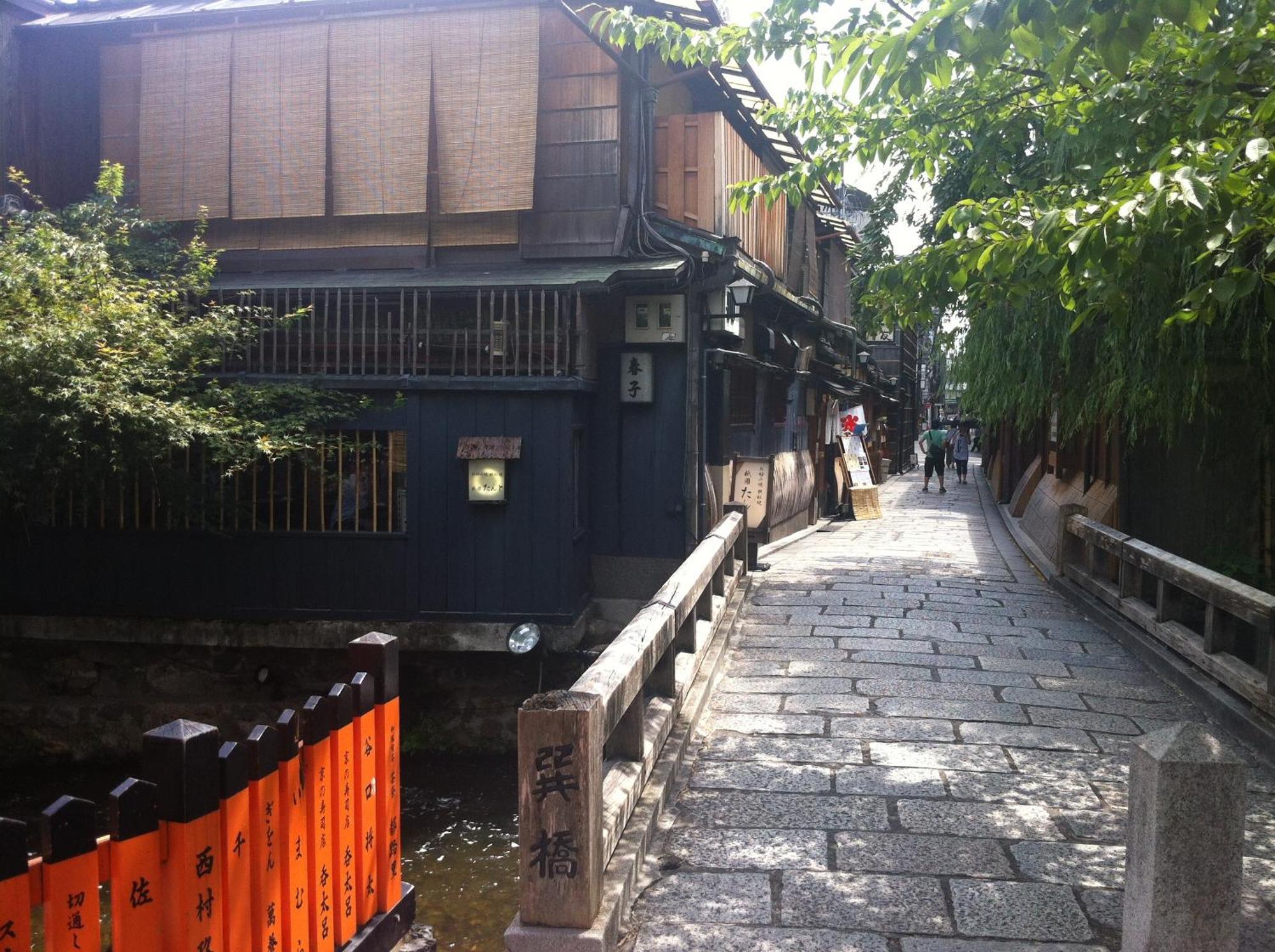 Sakara Gion Βίλα Κιότο Δωμάτιο φωτογραφία